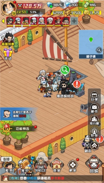 大航海威加图片