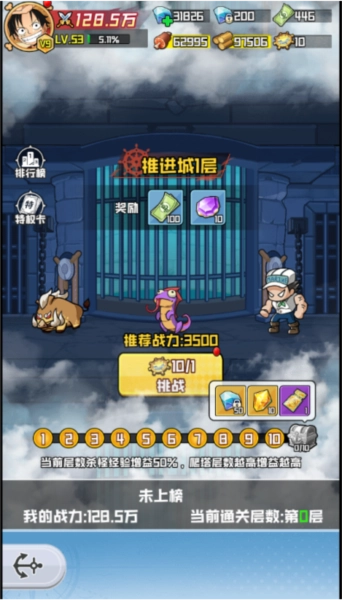 大航海威加图片