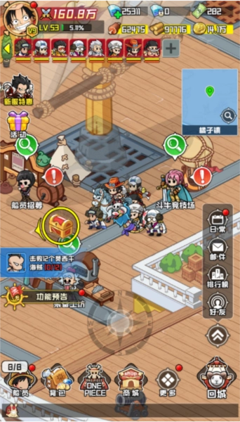 大航海威加图片