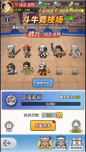 大航海威加图片