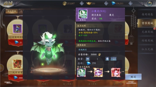 掌门江湖路图片