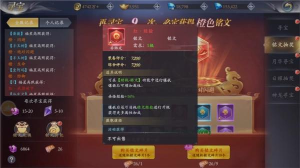 掌门江湖路图片