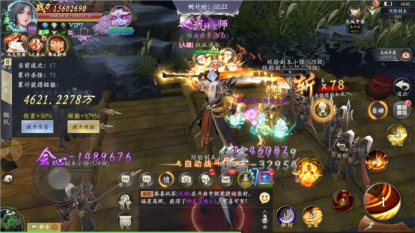 掌门江湖路图片