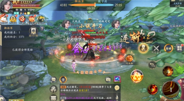 掌门江湖路图片