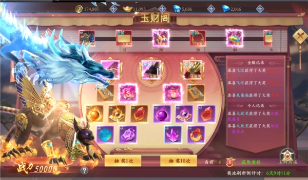 掌门江湖路图片