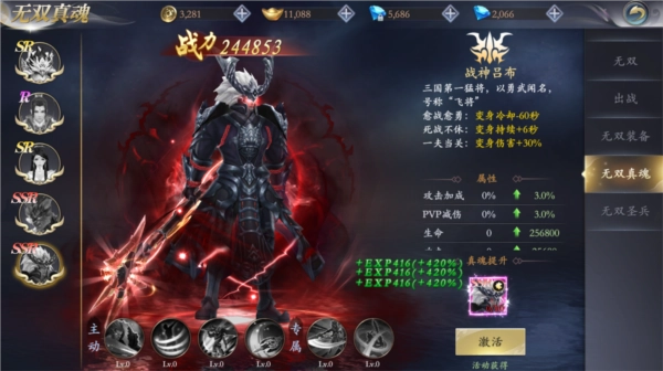 掌门江湖路图片