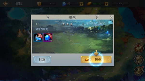 女神联盟2国际服16