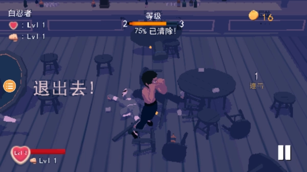 师父游戏手机版正版