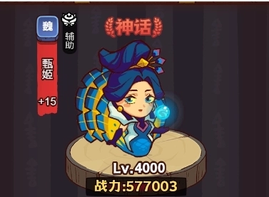 《咸鱼之王魏国副将培养对象之第二咸将选择推荐》