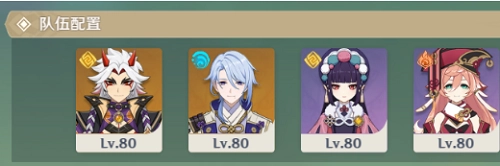 《原神片剂深研第四关通关阵容搭配攻略分享》