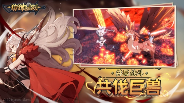 狩猎时刻选什么武器好？武器选择推荐