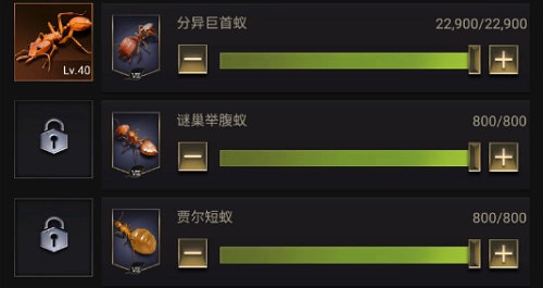 小蚁帝国兵种搭配有哪些玩法技巧