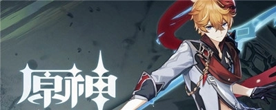 《原神3.2复刻角色全知道：up池角色大盘点》