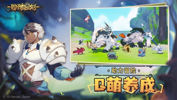 狩猎时刻安卓与苹果是否互通及互通机制说明