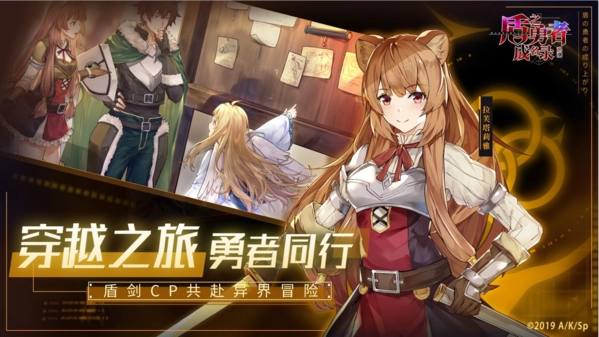 《盾之勇者成名录浪潮》预抽卡该怎么选？预抽卡角色选择攻略来啦