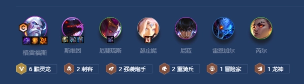 《金铲铲之战黯旗刺炮玩法攻略：阵容、装备与运营全解析》