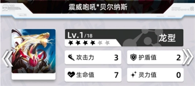 百分之一里哪个角色厉害？角色强度排行榜来啦