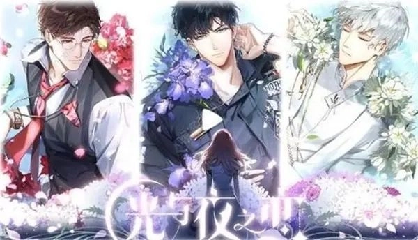 《光与夜之恋》文渊问答的所有答案是什么？答案全览