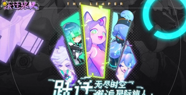 跃迁旅人商店物品兑换买啥推荐