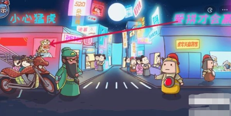 三国哈哈哈第22关千里走单骑下该如何通关？通关方法攻略在此