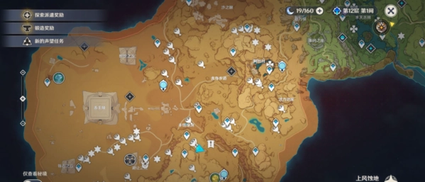 原神赤念果的采集地点在哪赤念果位置分布示意图