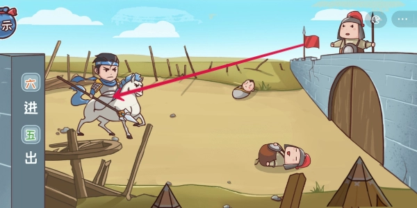 三国哈哈哈第12关七进七出要怎么通关？通关方法攻略在此