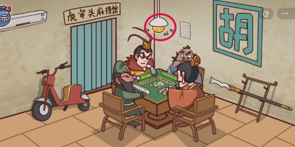 三国哈哈哈第7关三英战吕布该如何通关？通关方法攻略在此