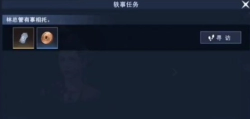 不良人3燕雨楼旧事任务完成攻略怎么做