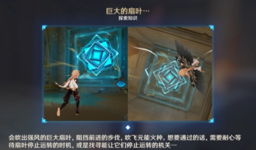 原神赤沙石板获取材料的分布图在哪