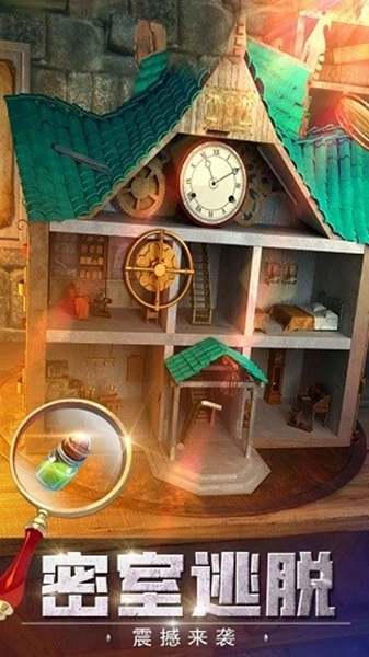 密室逃脱探索地库6图片2