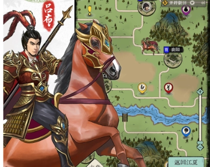 三国人生模拟中如何提升角色战力？角色战力提升方式