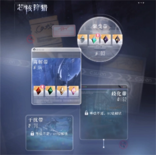 恋与深空装备合成方法大揭秘装备合成攻略在此