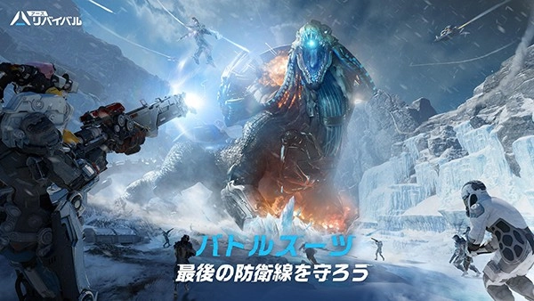 代号降临国际服