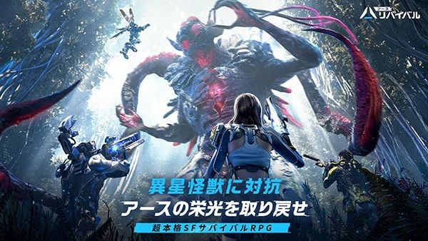 代号降临国际服