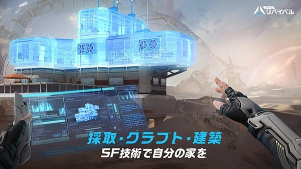 代号降临国际服