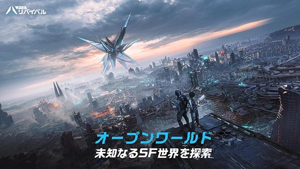 代号降临国际服