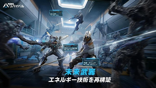 代号降临国际服