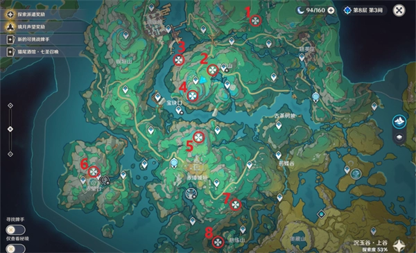 原神沉玉谷华丽宝箱的位置在哪？宝箱位置全汇总