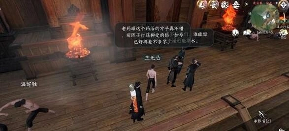 逆水寒手游连云暖情任务要如何做？任务完成攻略在此