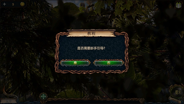 密室逃脱探索地库6图片6