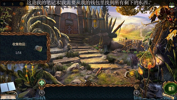 密室逃脱探索地库6图片7