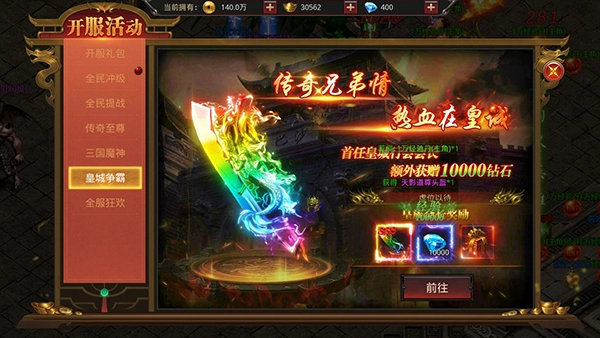 约战沙城图片12