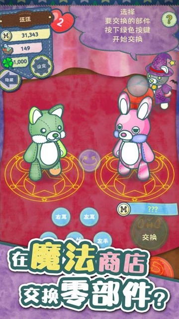 布偶动物的餐厅图片2