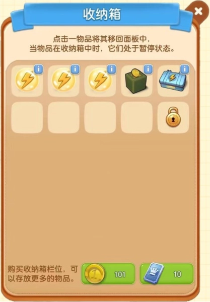 庄园合合图片11