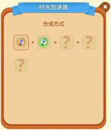 庄园合合图片12