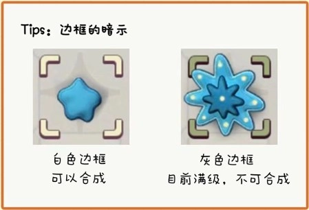 庄园合合图片13