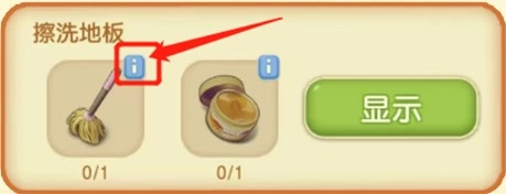 庄园合合图片14