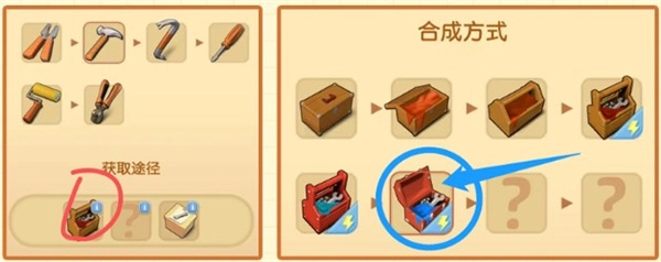 庄园合合图片16