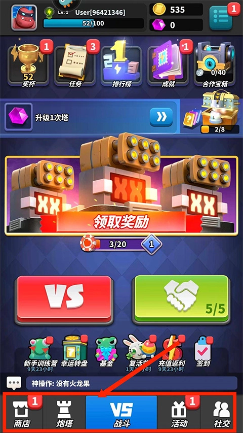 僵尸风暴图片12