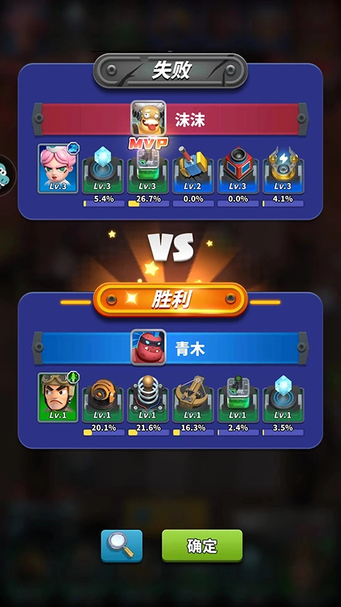 僵尸风暴图片19